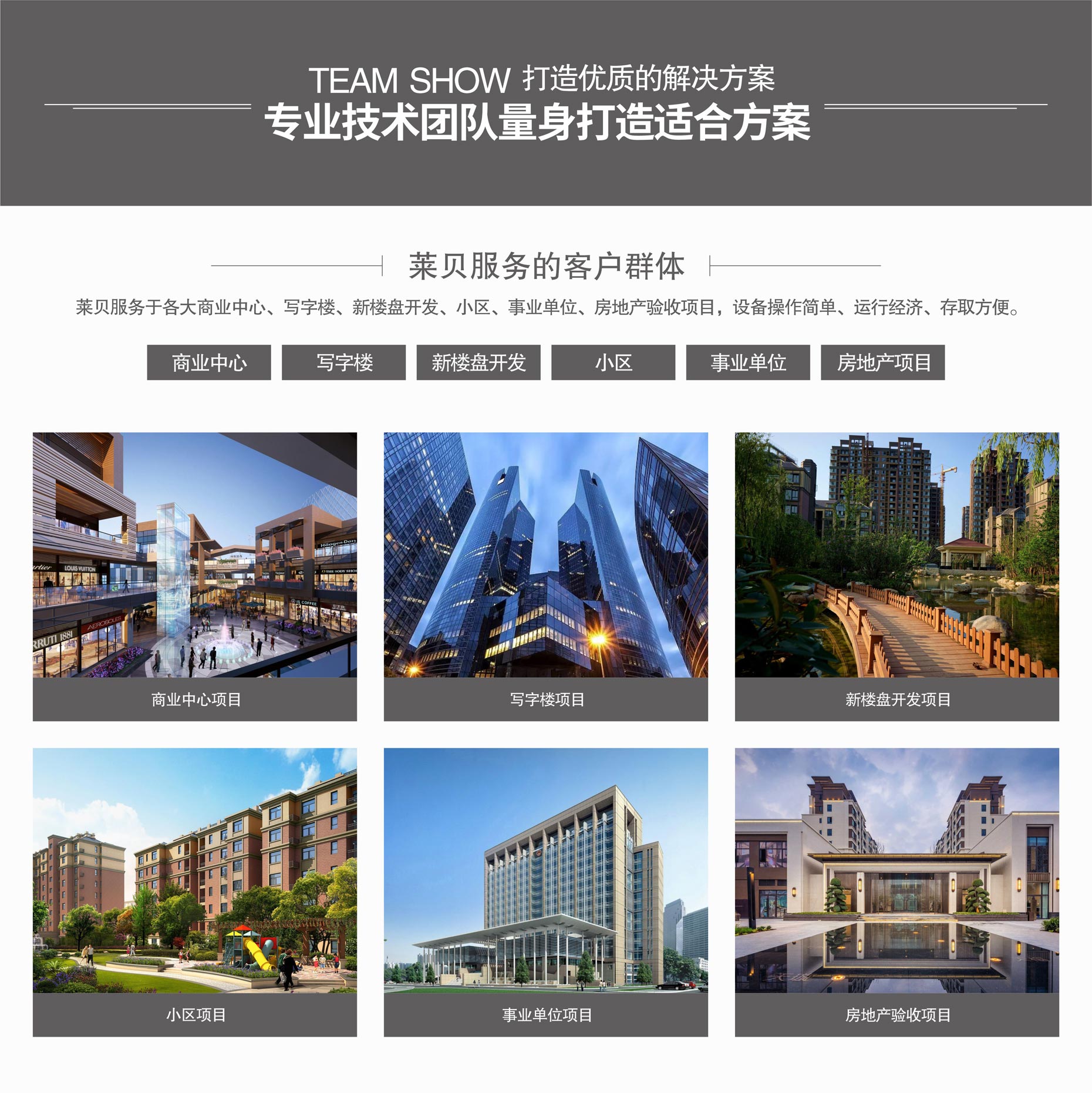 俯仰式簡易升降立體車庫好色先生TVAPP好色先生污下载設備服務群體