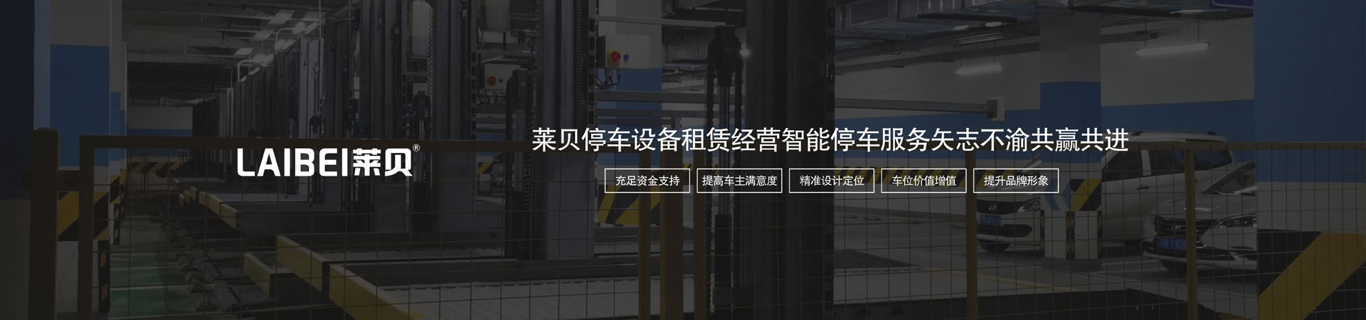 俯仰式立體好色先生污下载位回收