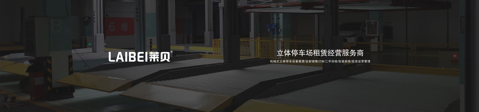 4柱立體好色先生污下载庫回收