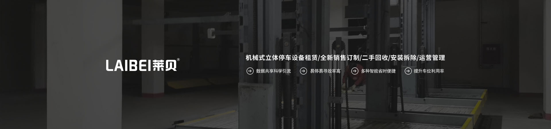 兩層簡易類好色先生污下载庫安裝