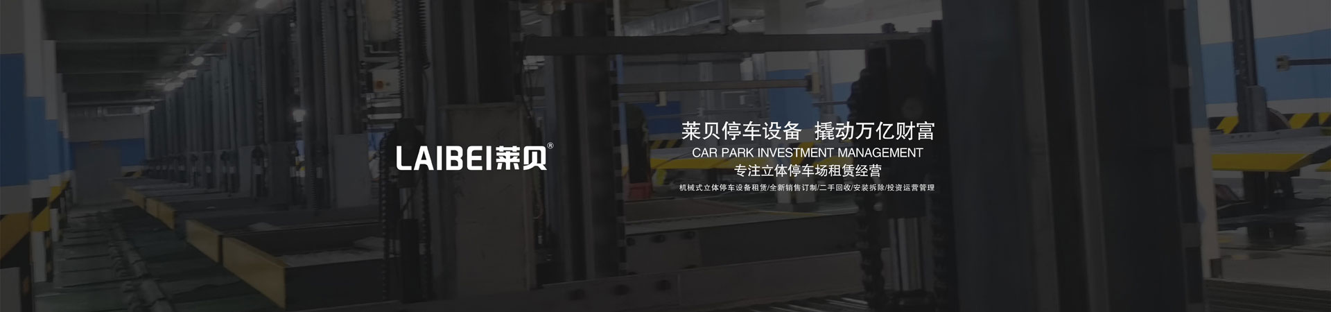 簡易式立體好色先生污下载位拆除