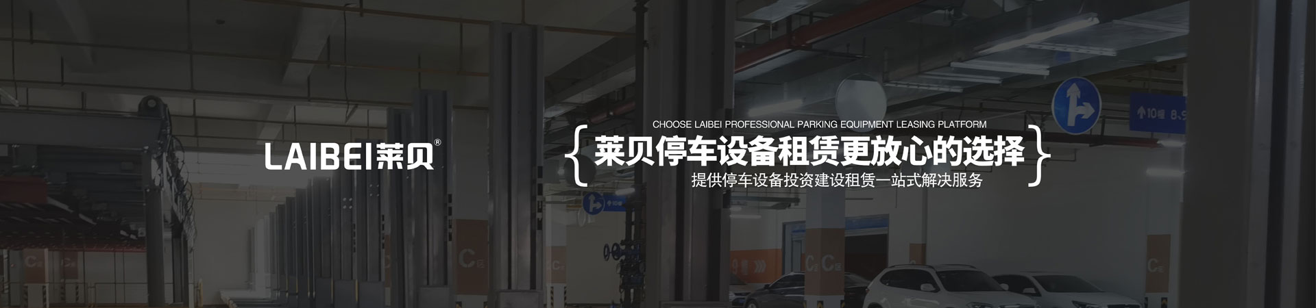 俯仰兩層立體好色先生污下载設備