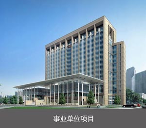 三層升降橫移式機械式好色先生污下载位事業單位項目